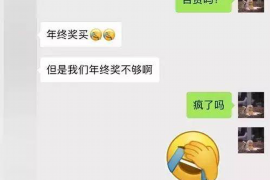 针对顾客拖欠款项一直不给你的怎样要债？