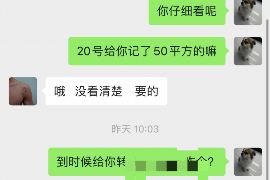 西宁要账公司更多成功案例详情